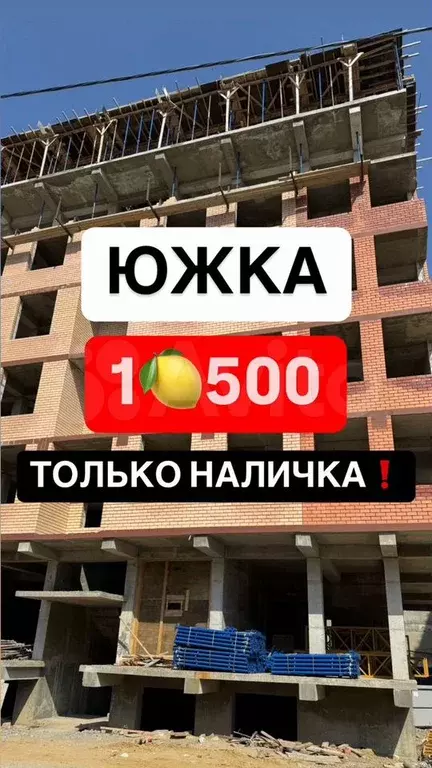 1-к. квартира, 45 м, 5/8 эт. - Фото 0
