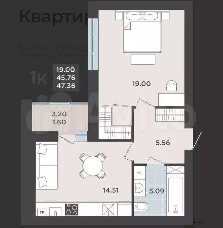 1-к. квартира, 45,8 м, 8/9 эт. - Фото 1