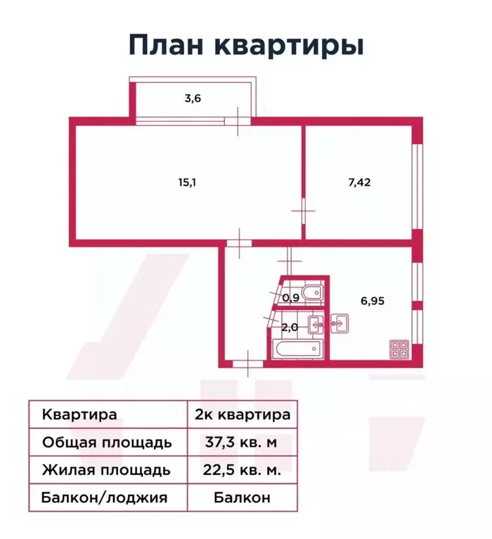 2-к кв. Санкт-Петербург Будапештская ул., 60 (37.3 м) - Фото 2