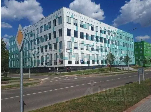 Офис в Москва Сколково инновационного центра тер., ул. Нобеля, 5 (621 ... - Фото 1