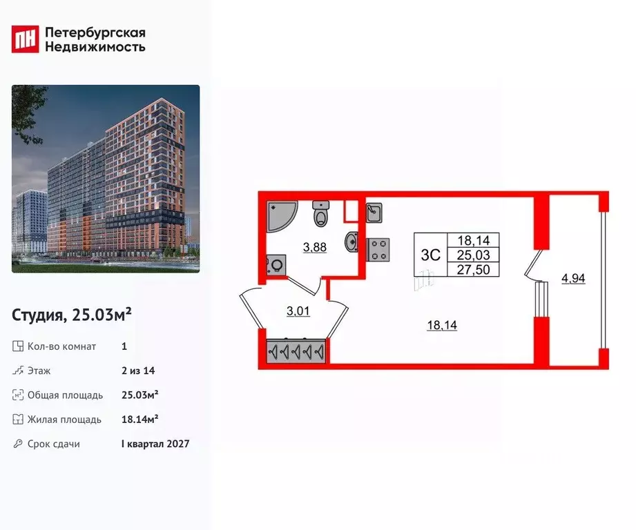 Студия Ленинградская область, Всеволожский район, Свердловское ... - Фото 1