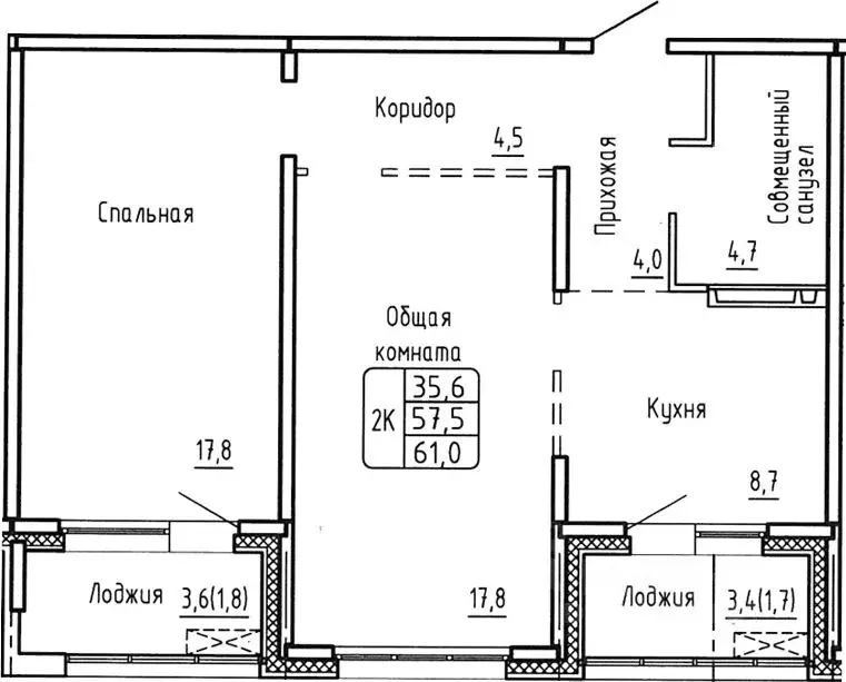 2-к кв. Новосибирская область, Новосибирск  (57.5 м) - Фото 0