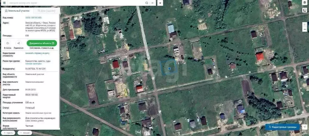 Участок в Омская область, Омск Зеленая Долина кп,  (8.0 сот.) - Фото 1