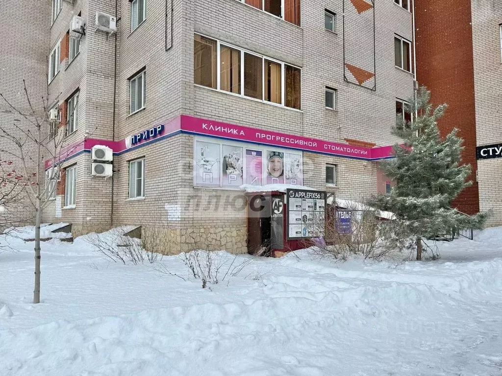 Помещение свободного назначения в Оренбургская область, Оренбург ... - Фото 1