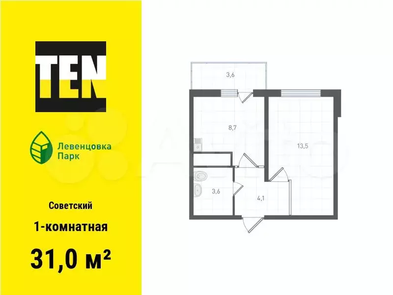 1-к. квартира, 31 м, 10/12 эт. - Фото 0
