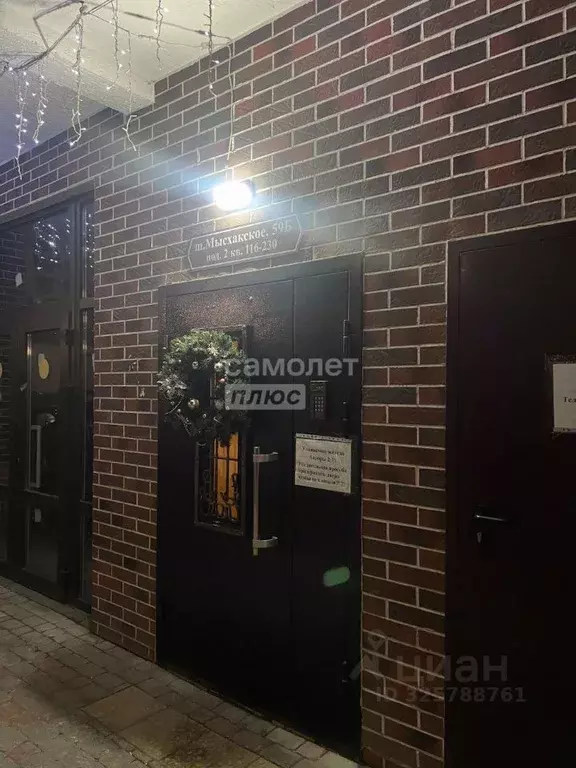 Склад в Краснодарский край, Новороссийск Мысхакское ш., 59Б (5 м) - Фото 1