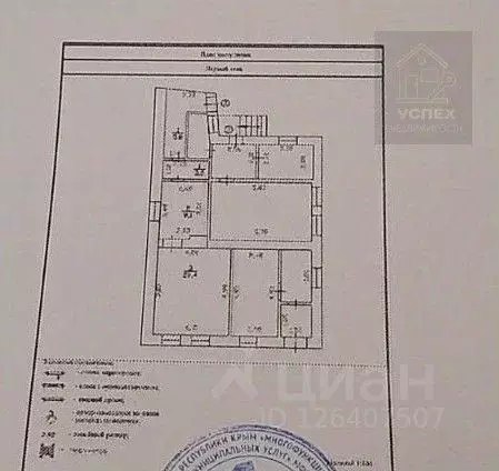 1-к кв. Крым, Феодосия ул. 8 Марта, 16 (38.3 м) - Фото 2
