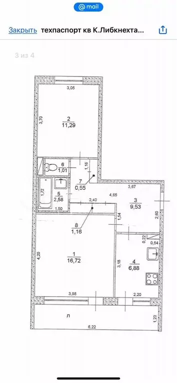 2-к. квартира, 54 м, 3/5 эт. - Фото 0