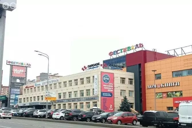 Торговая площадь (80 м) - Фото 1