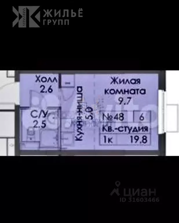 Студия Татарстан, Казань ул. Анаса Тазетдинова, 7к3 (20.5 м) - Фото 2