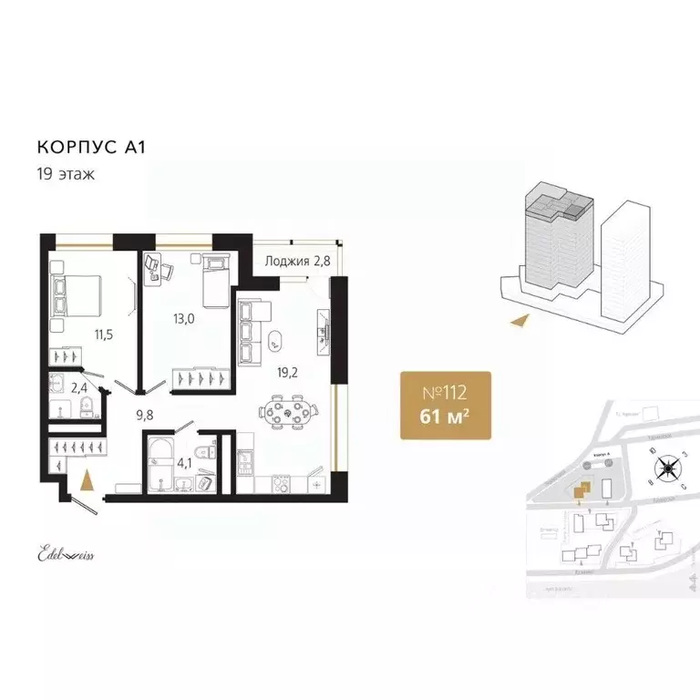 2-к кв. Приморский край, Владивосток Кизлярская ул., 3 (61.4 м) - Фото 1