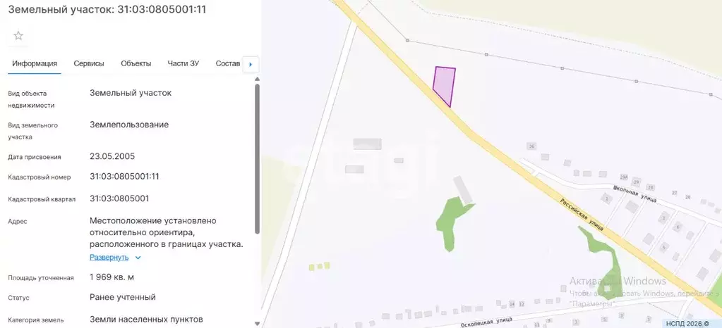 Участок в Белгородская область, Губкинский городской округ, с. Аверино ... - Фото 2
