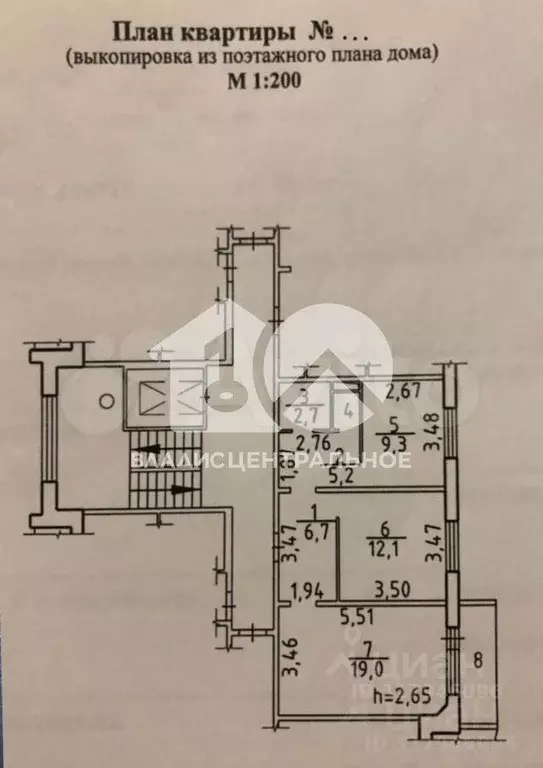 2-к. квартира, 56,1 м, 4/10 эт. - Фото 0