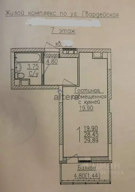 Студия Татарстан, Казань ул. Аметьевская магистраль, 16к1 (29.9 м) - Фото 1