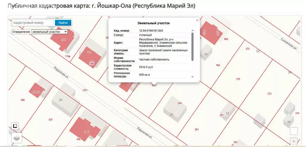 Участок в посёлок Знаменский, Радужная улица (8.5 м) - Фото 2