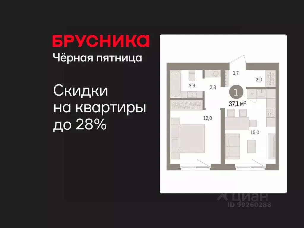 1-к кв. Свердловская область, Екатеринбург пер. Торфяной, 4 (37.1 м) - Фото 1