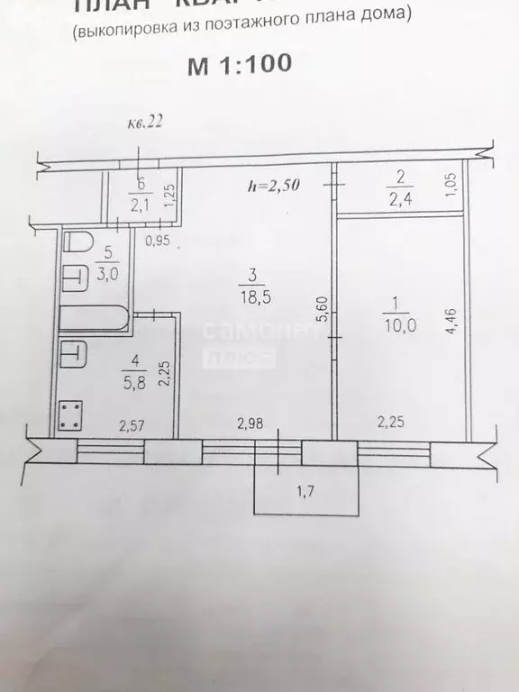 2-комнатная квартира: Комсомольск-на-Амуре, улица Котовского, 6 (41.8 ... - Фото 2
