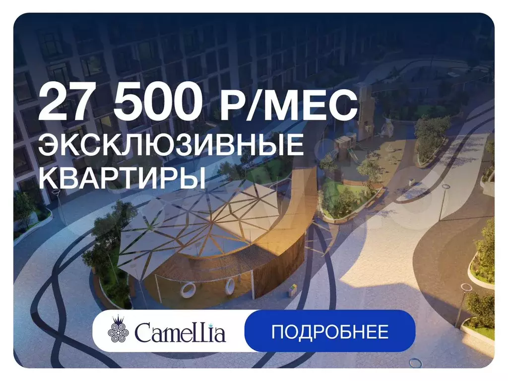 1-к. квартира, 33,3 м, 7/8 эт. - Фото 0