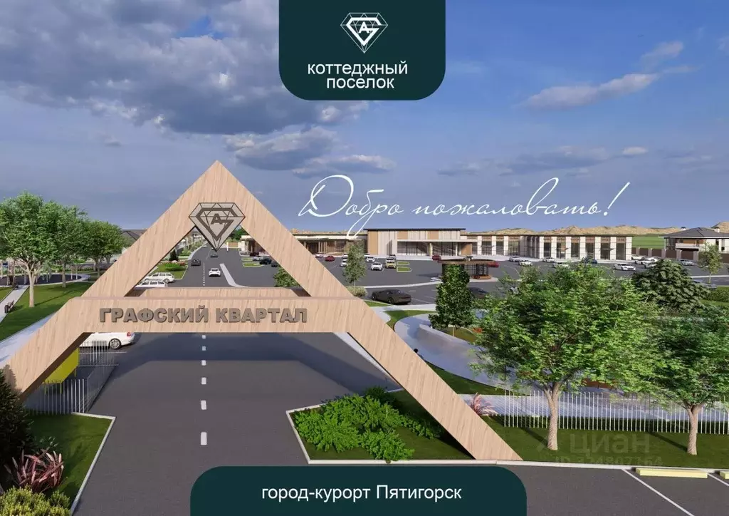 Участок в Ставропольский край, Пятигорск городской округ, с. ... - Фото 2