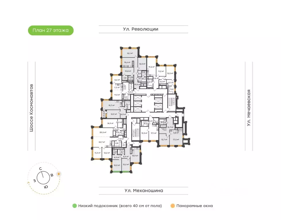 1-к кв. Пермский край, Пермь ул. Механошина, 16 (46.6 м) - Фото 2