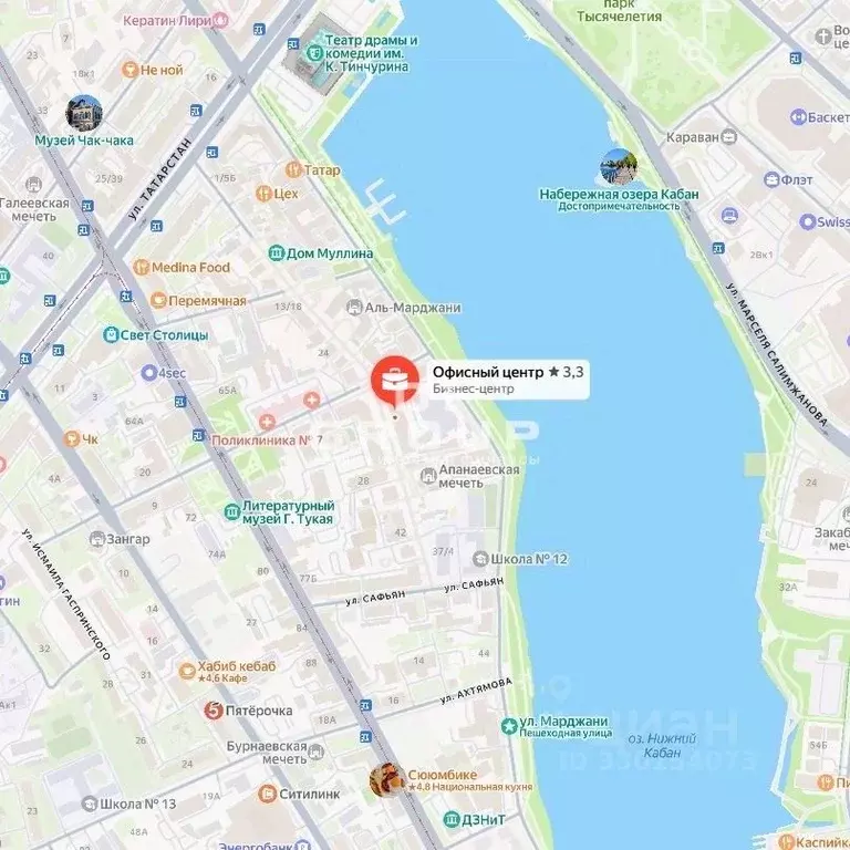 Офис в Татарстан, Казань ул. Каюма Насыри, 25 (30 м) - Фото 2