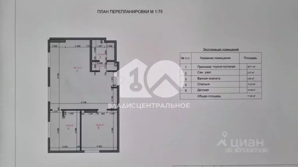 3-к кв. Новосибирская область, Новосибирск ул. Дмитрия Шамшурина, 29 ... - Фото 1