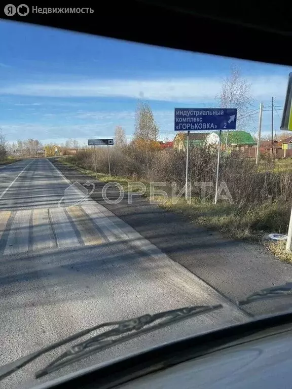 Участок в Тюменский муниципальный округ, село Горьковка (10 м) - Фото 1