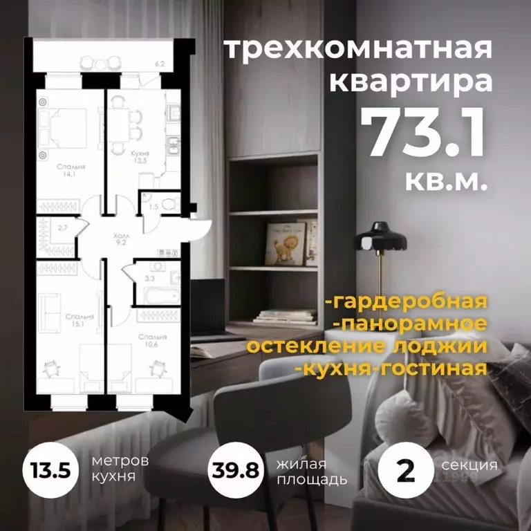 3-к кв. Вологодская область, Вологда Окружное ш., 39 (73.1 м) - Фото 0