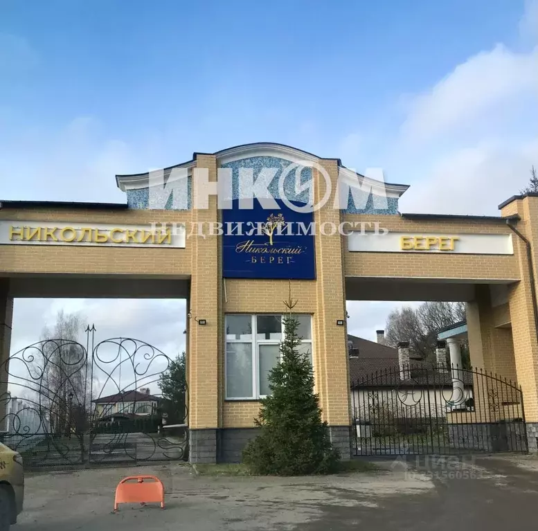 Дом в Москва д. Филино, 10 (300 м) - Фото 1