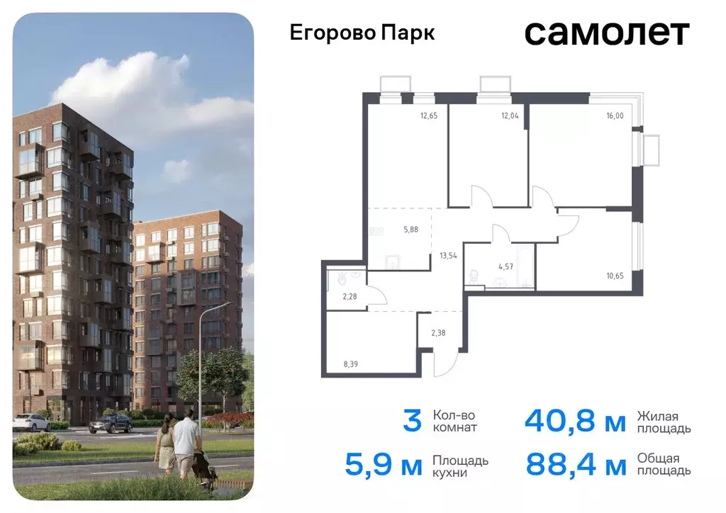 3-к кв. Московская область, Люберцы городской округ, пос. Жилино-1, ... - Фото 0