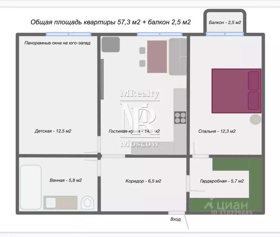 2-к кв. Московская область, Мытищи Летная ул., 21 (57.3 м) - Фото 1