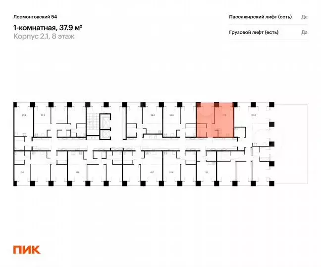 1-к. квартира, 37,9м, 8/9эт. - Фото 1