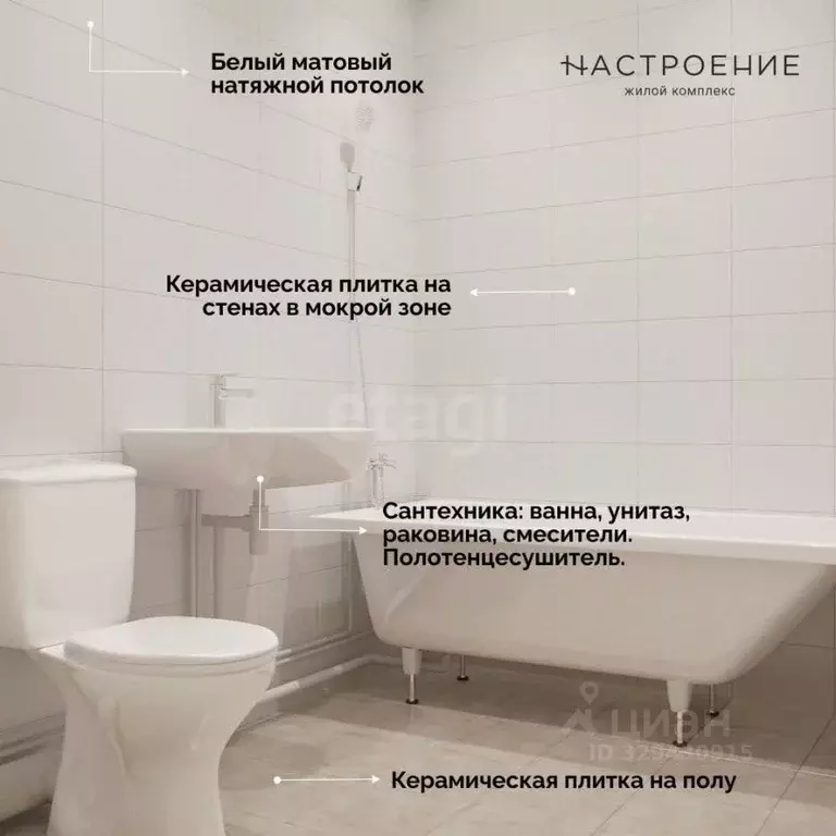 2-к кв. Пермский край, Пермь Верхне-Вишерская ул., 40 (47.57 м) - Фото 1