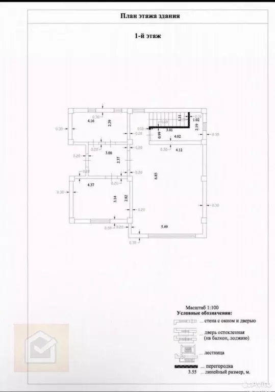 Дом в Севастополь ш. Фиолентовское, 91/15В (265 м) - Фото 1