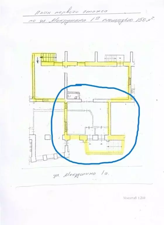 Торговая площадь в Томская область, Томск Мокрушинский мкр, ул. ... - Фото 1