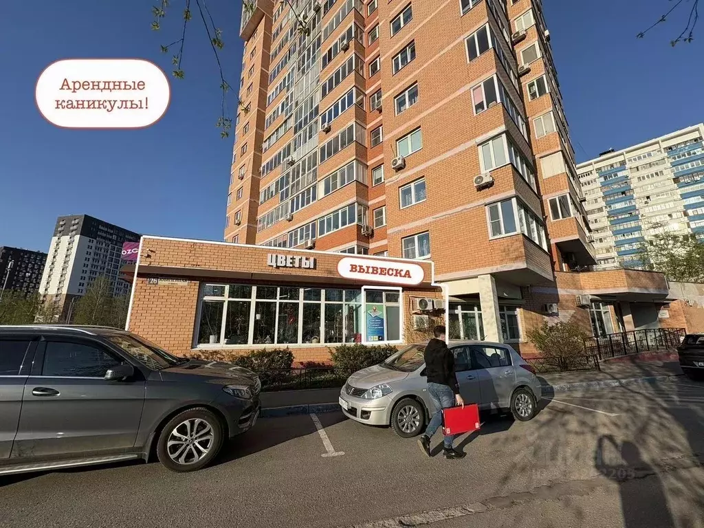 Помещение свободного назначения в Московская область, Люберцы ... - Фото 2