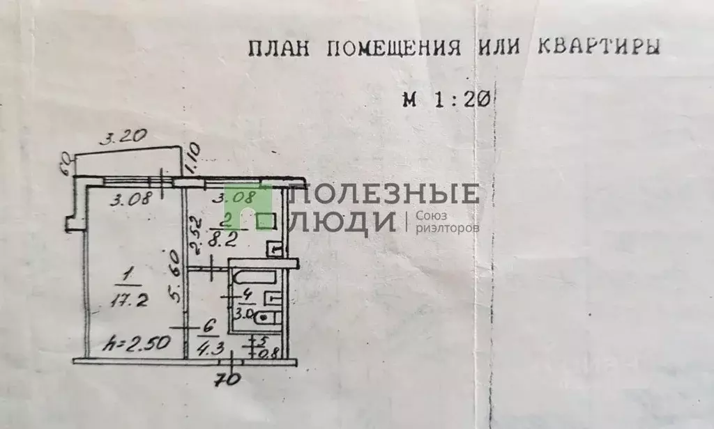 1-к кв. Хабаровский край, Хабаровск Известковая ул., 33 (33.9 м) - Фото 1