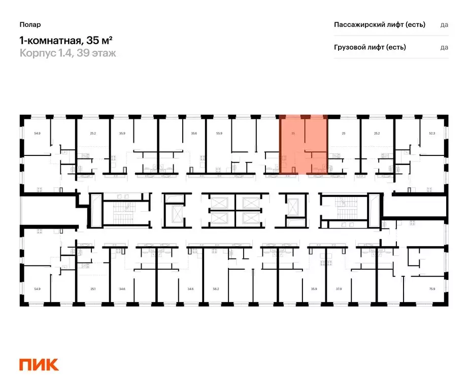 1-комнатная квартира: Москва, жилой комплекс Полар, 1.4 (35 м) - Фото 1