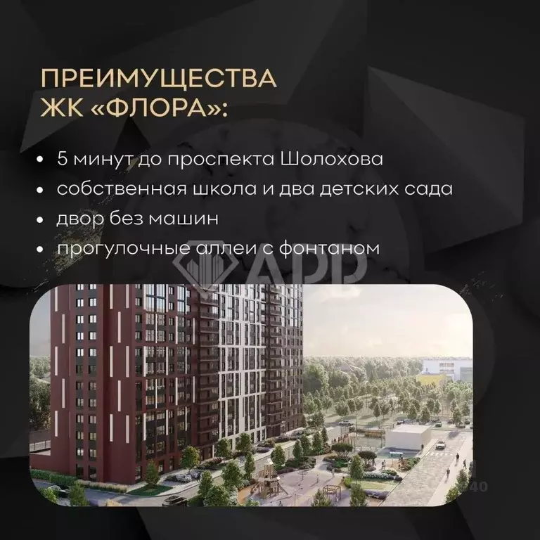 Помещение свободного назначения в Ростовская область, Аксай ул. ... - Фото 0
