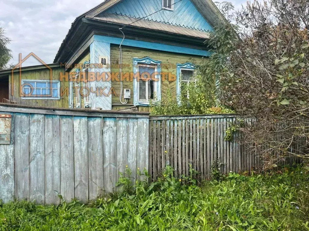 Дом в Башкортостан, Янаул ул. Карла Маркса, 40 (36 м) - Фото 2