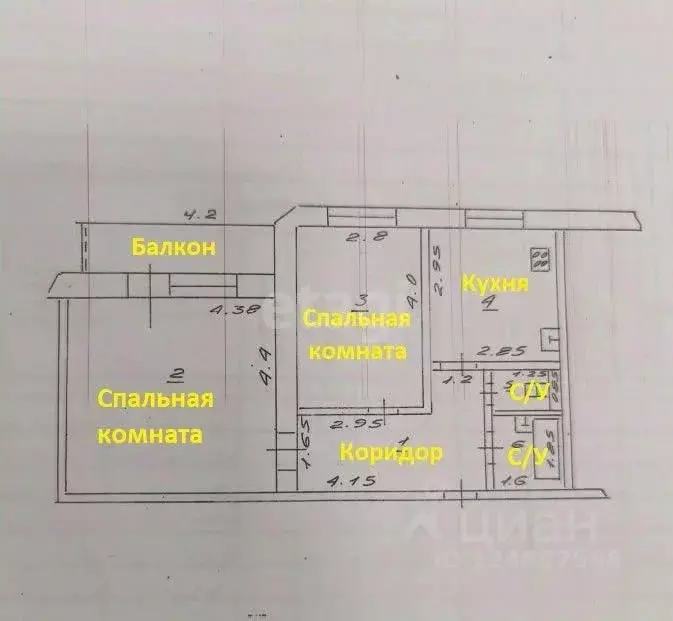2-к кв. Краснодарский край, Славянск-на-Кубани Красная ул. (52.8 м) - Фото 2