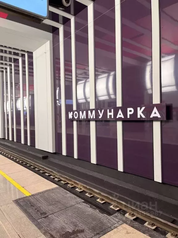 Студия Москва пос. Коммунарка, ул. Бачуринская, 11 (24.3 м) - Фото 2