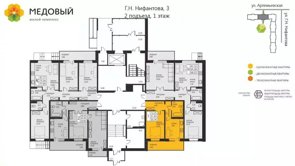 1-к кв. Пермский край, д. Кондратово ул. Г.Н. Нифантова, 3к1 (31.6 м) - Фото 1