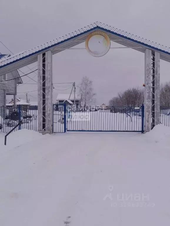 Участок в Московская область, Воскресенск городской округ, с. ... - Фото 0