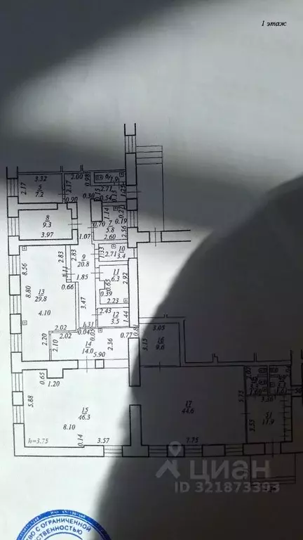 Помещение свободного назначения в Сахалинская область, Южно-Сахалинск ... - Фото 0