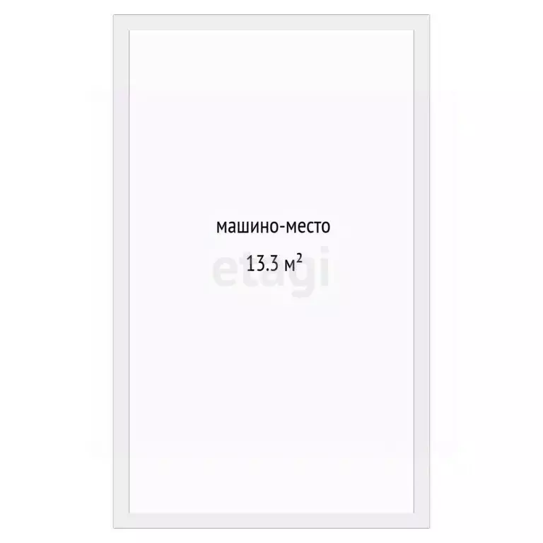 Гараж в Тюменская область, Тюмень ул. Тимофея Чаркова, 89 (13 м) - Фото 2