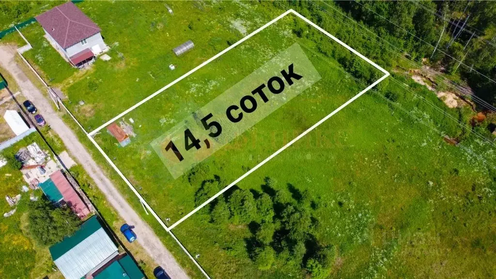 Участок в Ленинградская область, Всеволожский район, Свердловское ... - Фото 1