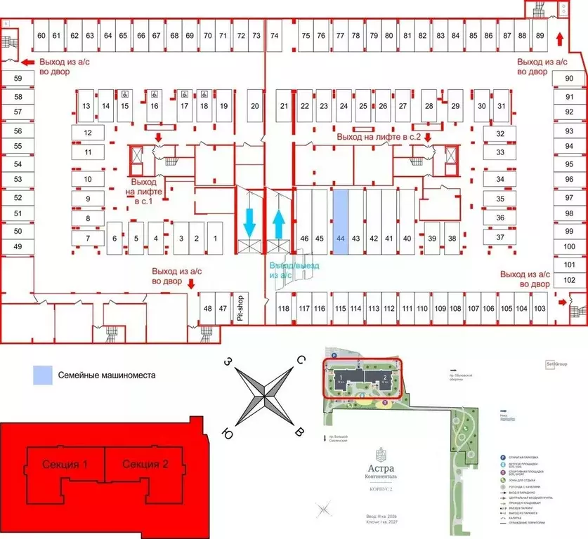 Гараж в Санкт-Петербург Астра Континенталь жилой комплекс (27 м) - Фото 1