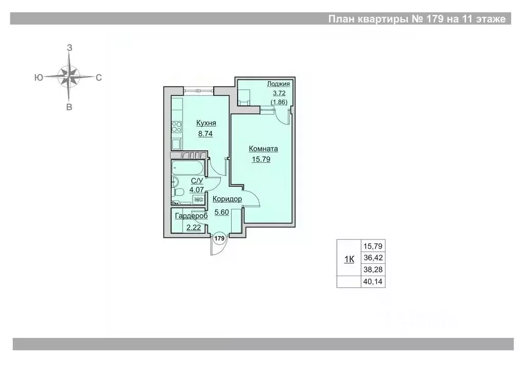 1-к кв. Пермский край, Пермь ул. Гусарова, 5А (38.28 м) - Фото 1
