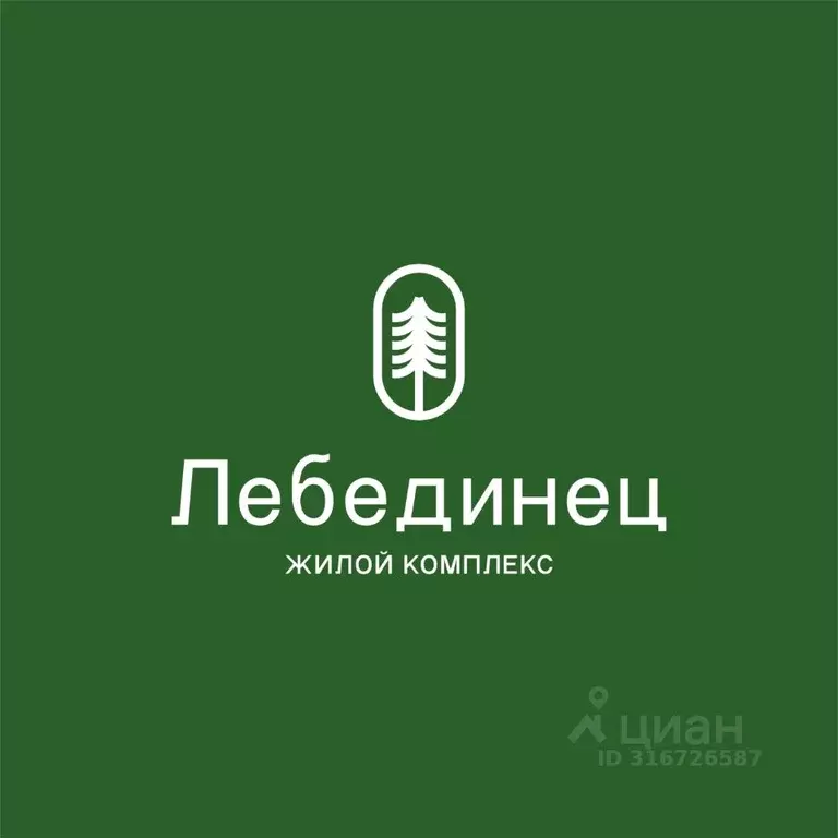 1-к кв. Белгородская область, Старый Оскол Лебединец мкр, 30 (33.16 м) - Фото 1